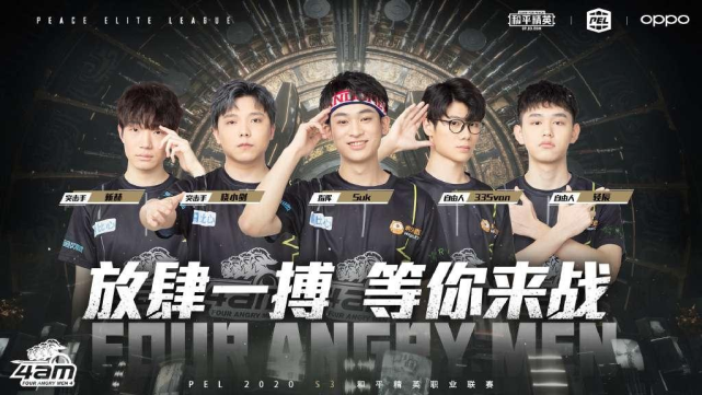 防守领袖 防守领袖